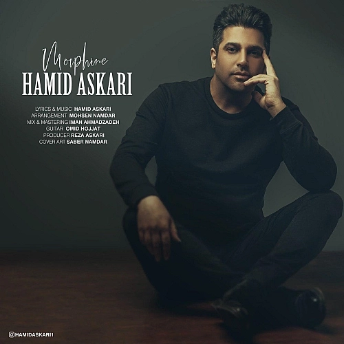 Cover artwork for Morphine by Hamid Askari